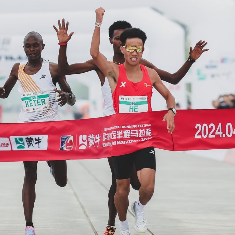 Beijing half marathon